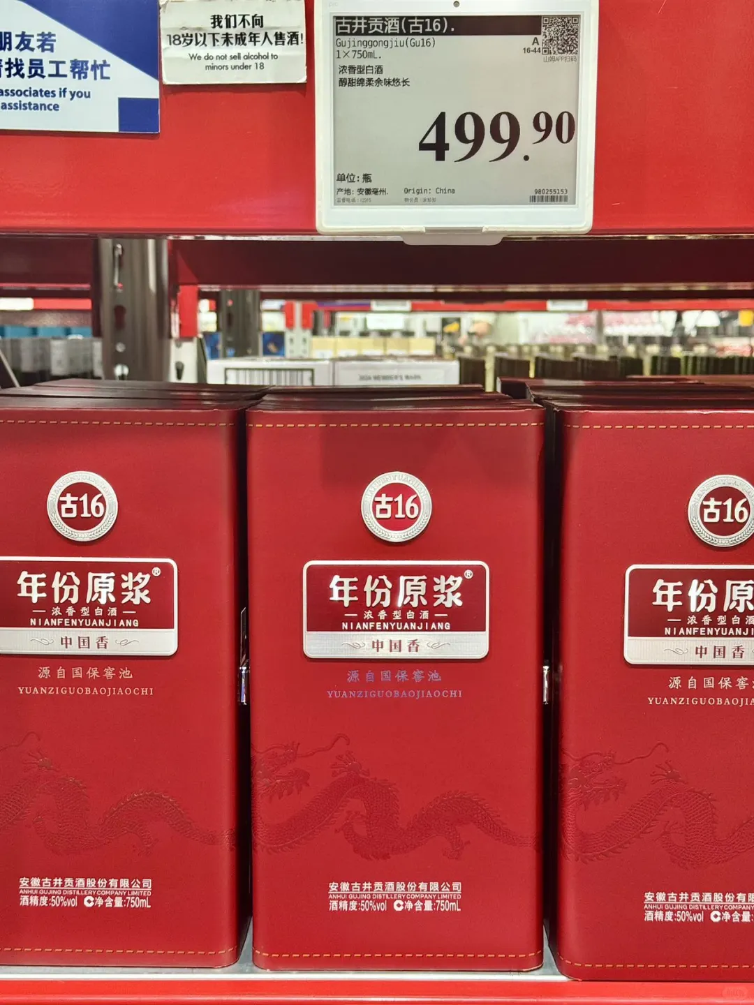 我太会买了吧！！挖到了绝佳中秋送礼单品