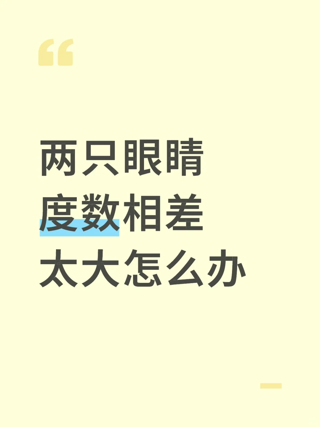 求解决方法