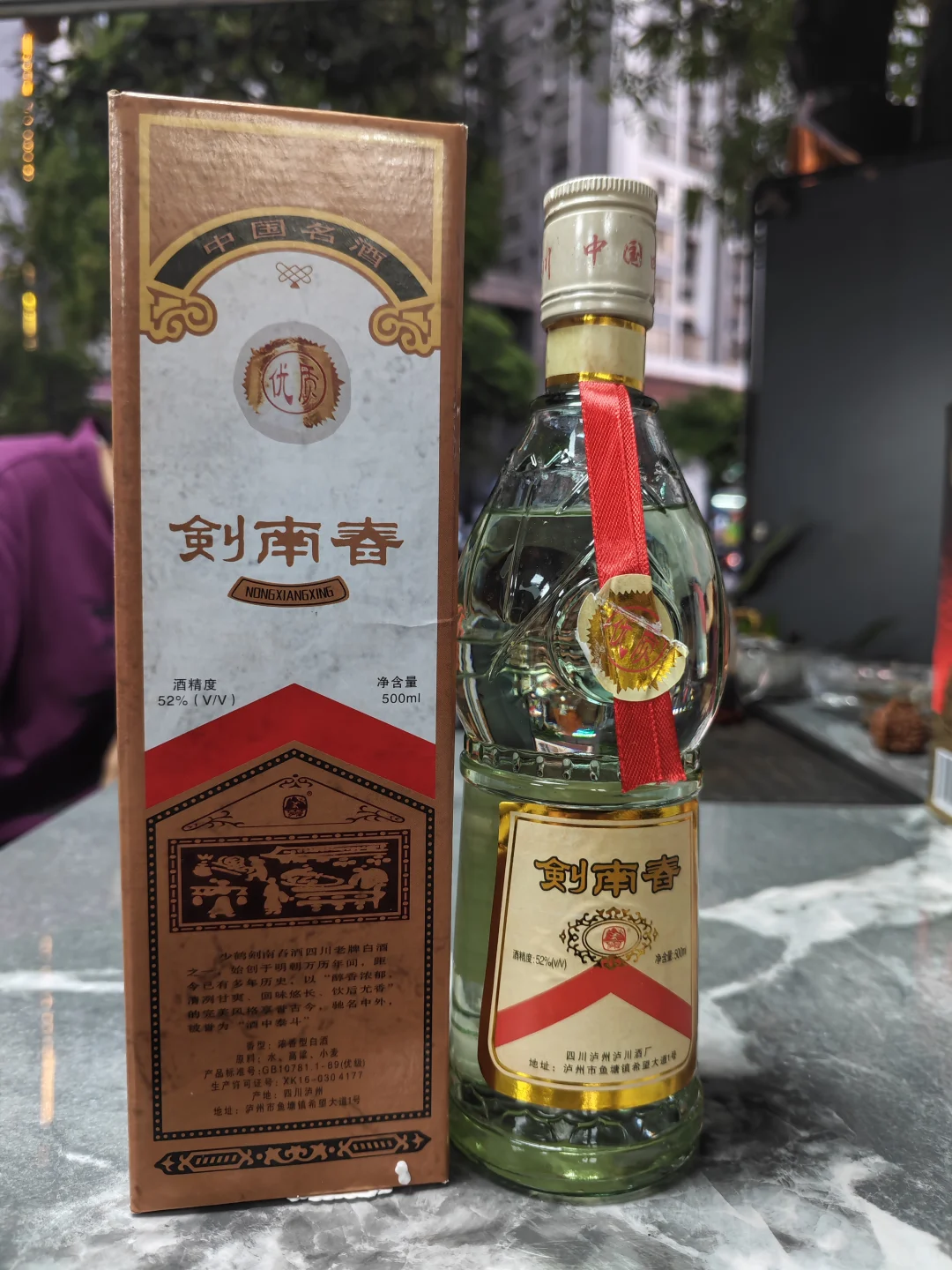 02年剑南春，一开就上头的白酒，来一瓶？
