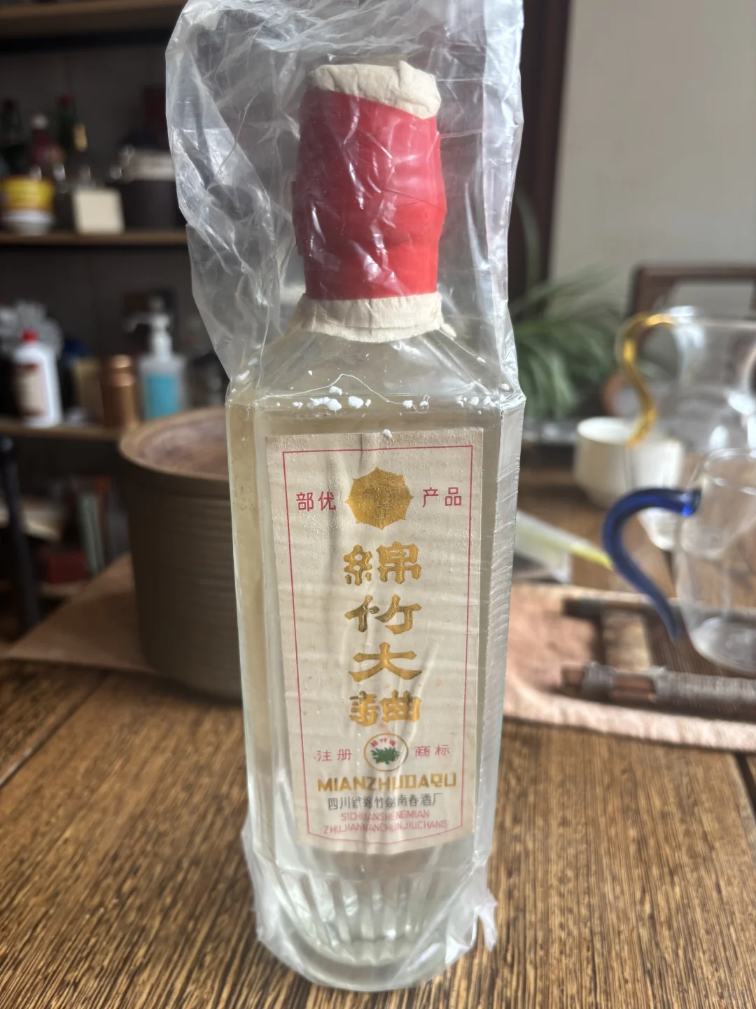 绵竹大曲