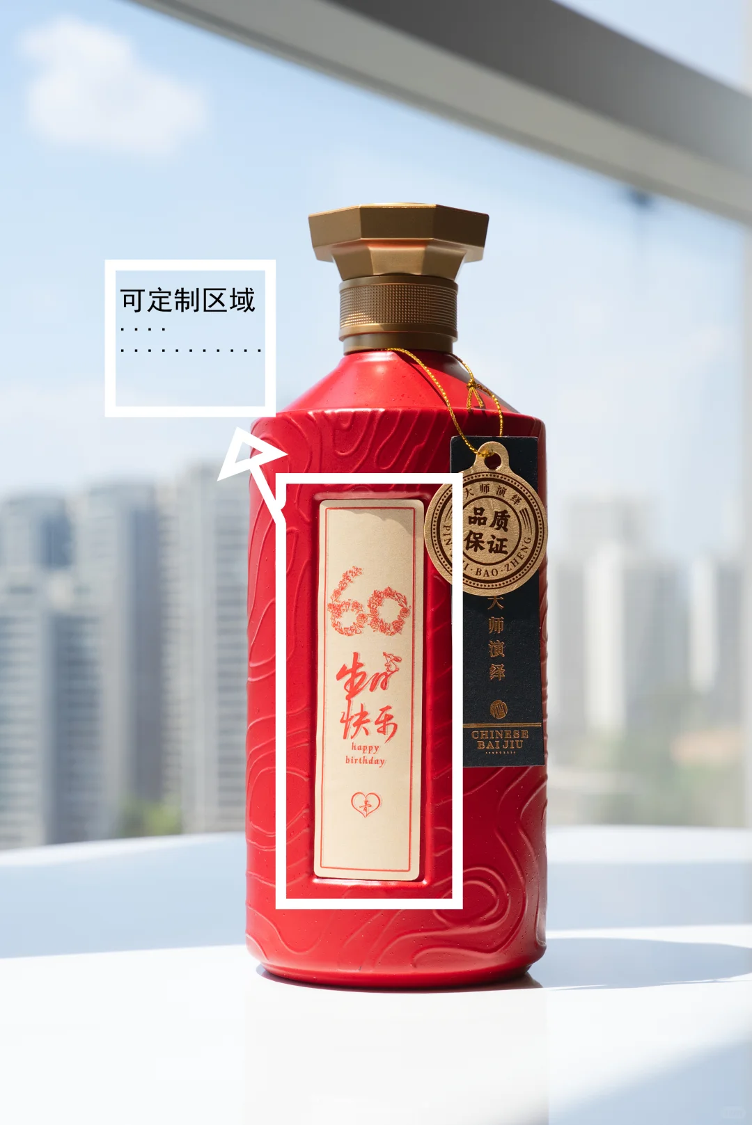 你的故事，值得被酿进酒里✨