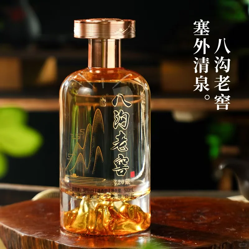过年送礼精美白酒