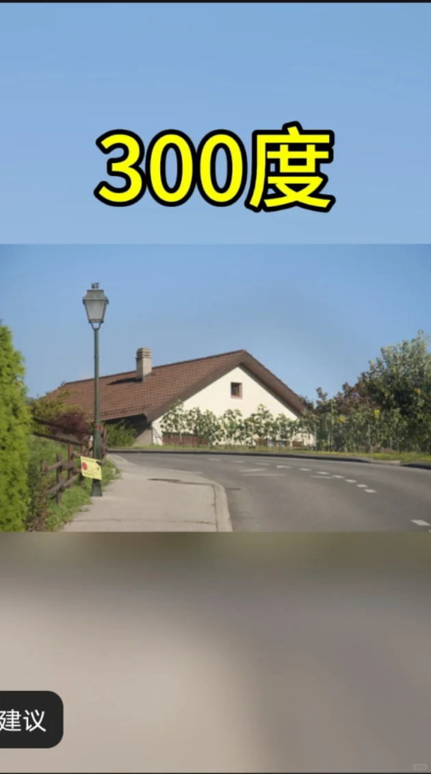 快来看看你有多少度❓