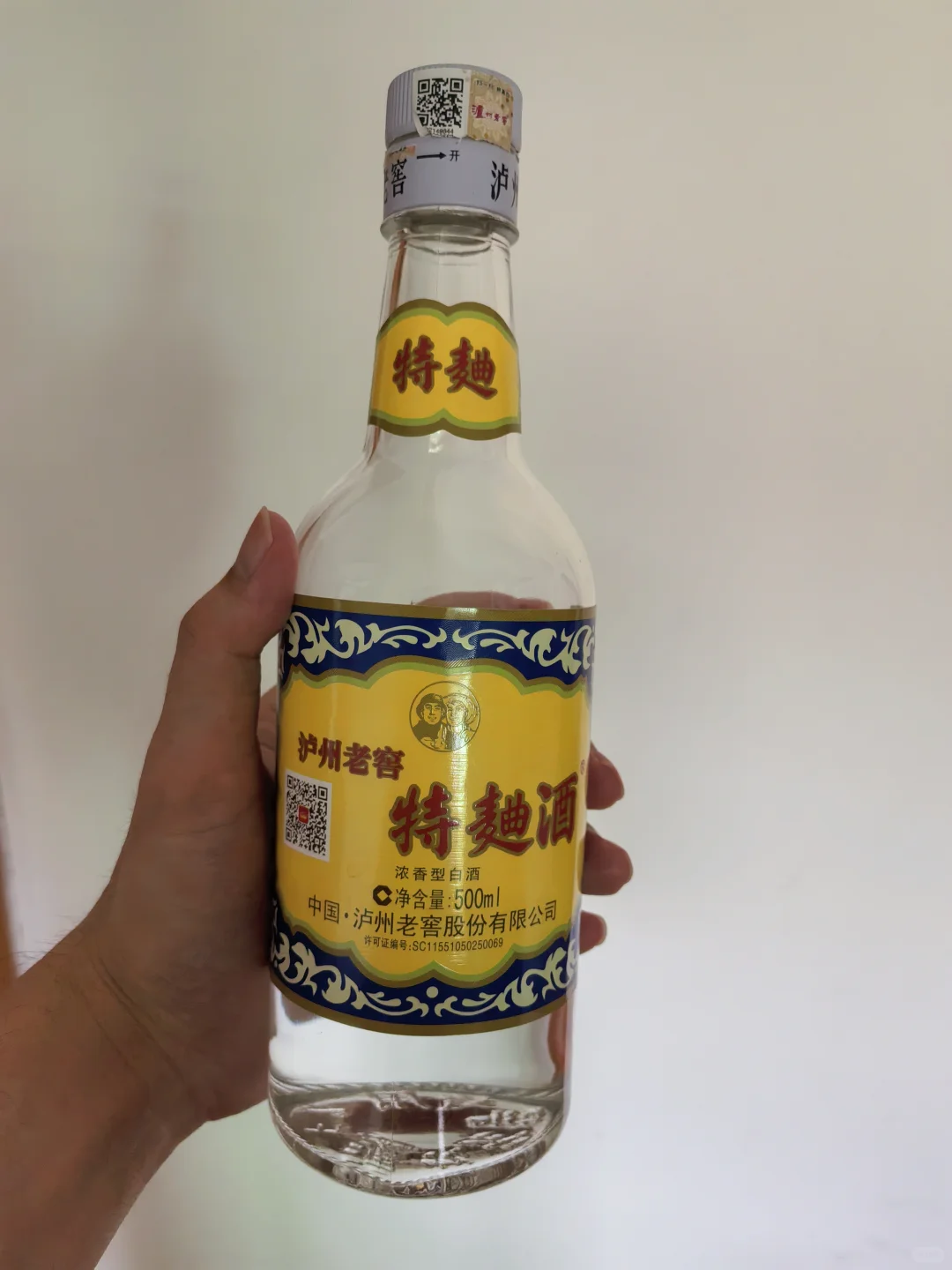 明天上班了，整点白酒压压惊?