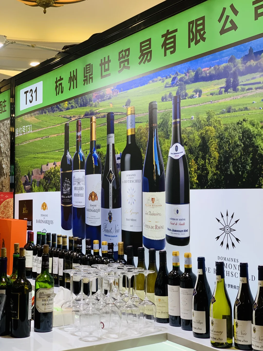 ?玄武饭店秋糖会！爱酒人的年度盛宴！