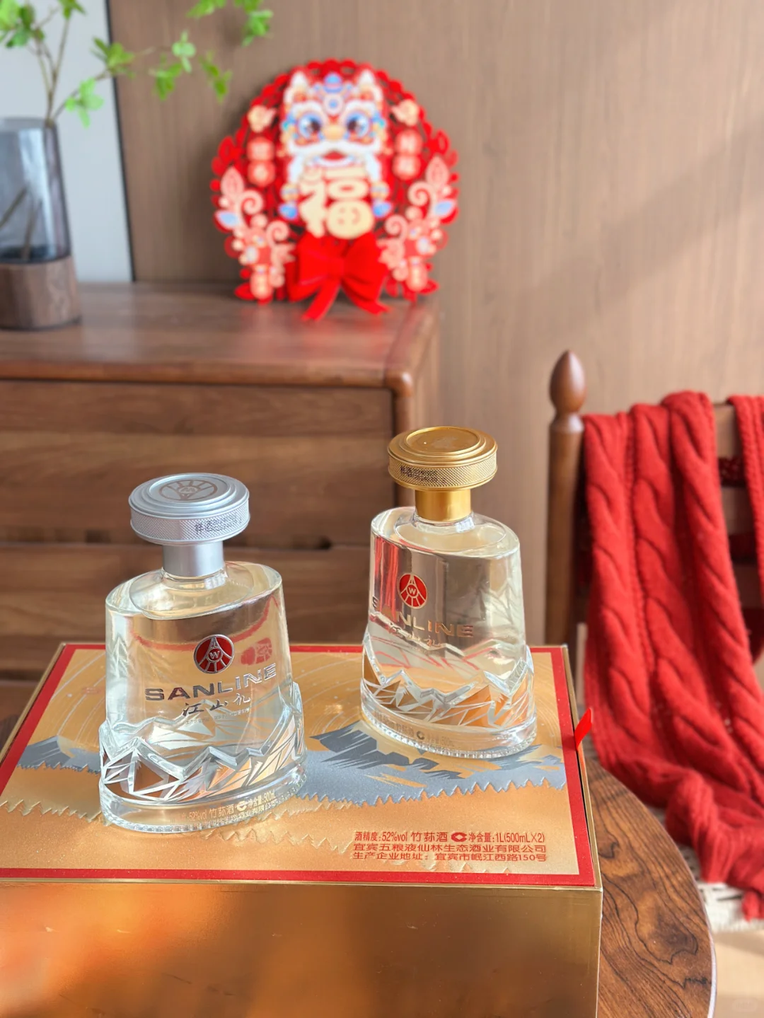199¥，五粮液江山礼·金山银山 白酒礼盒