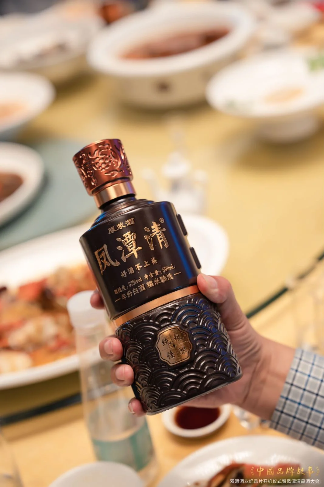 纪念我第一次喝白酒，我还是个大学生?