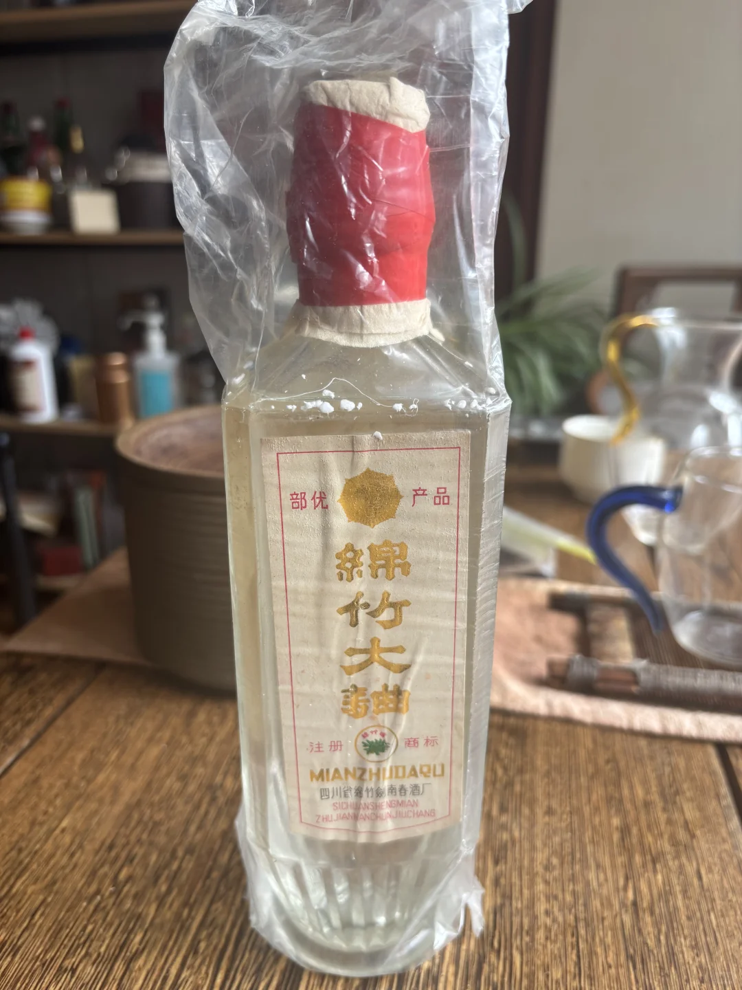 绵竹大曲
