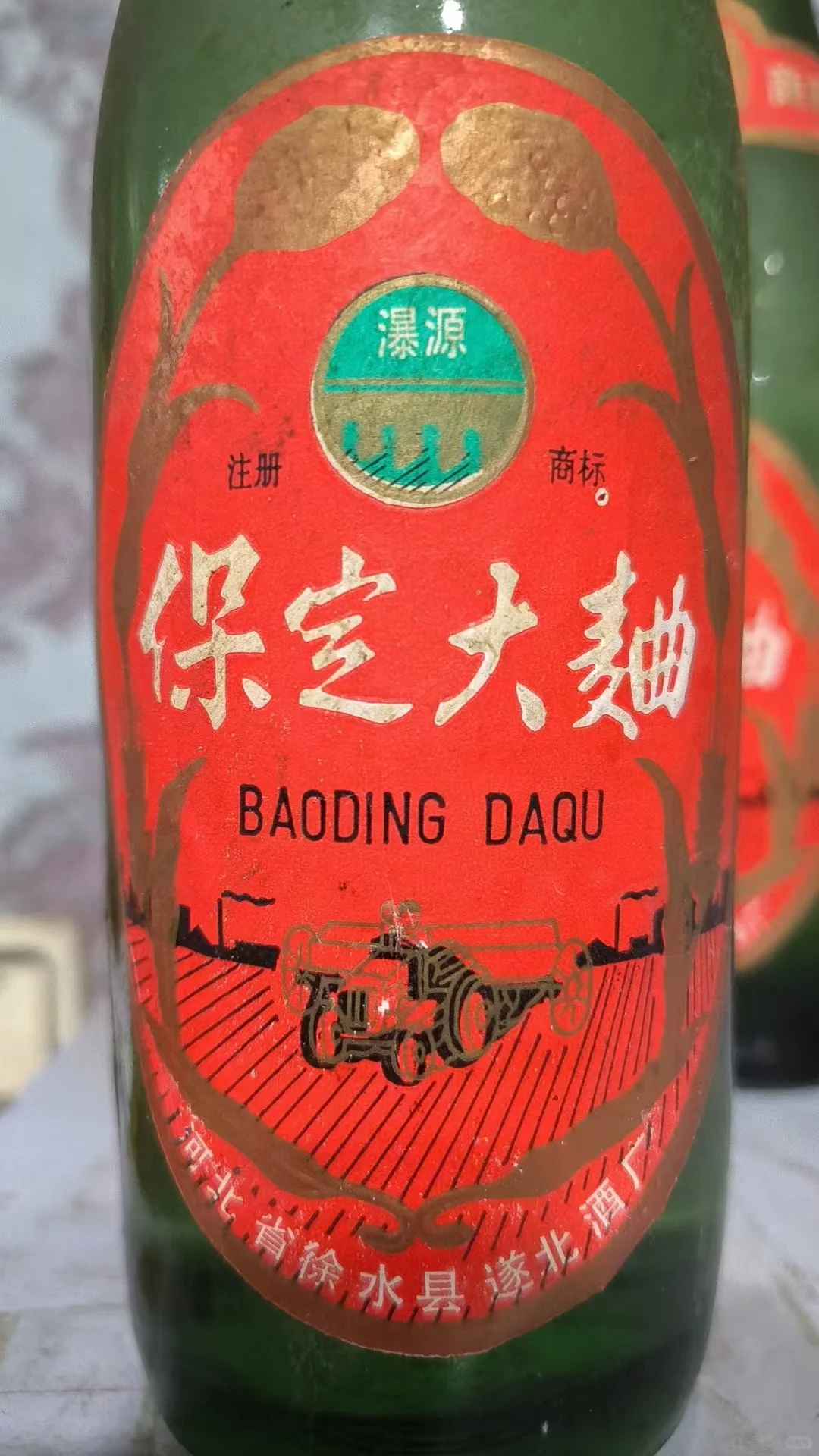 保定大曲