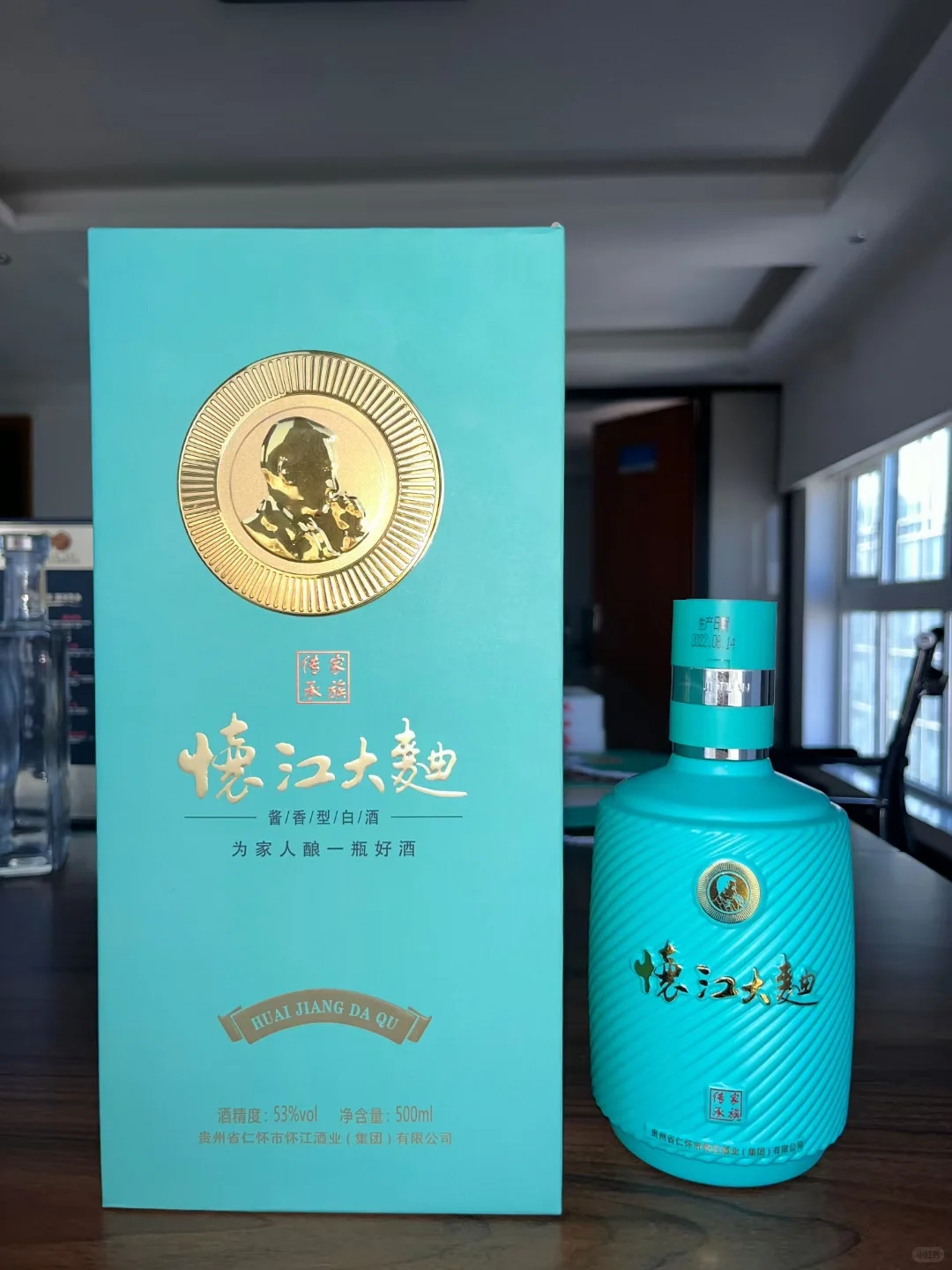 怀江大曲酒