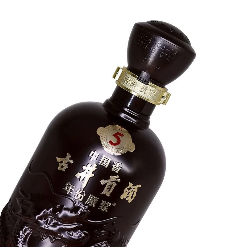 价优 喝品 品名：古井贡酒年份原浆-