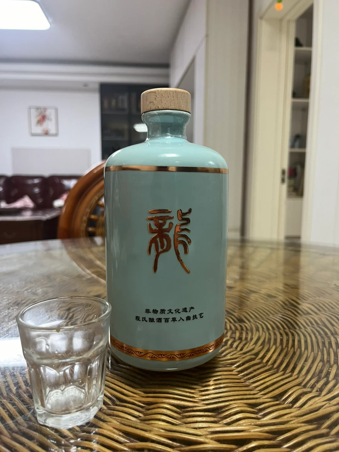 董香正宗——《程大明*鉴赏级》（7.6分）