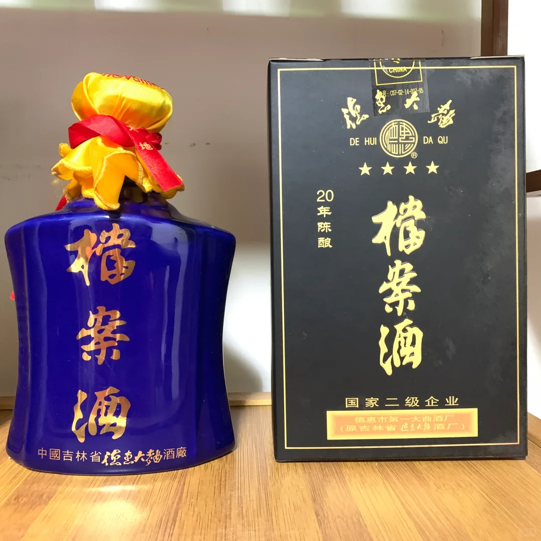 德惠大曲老酒