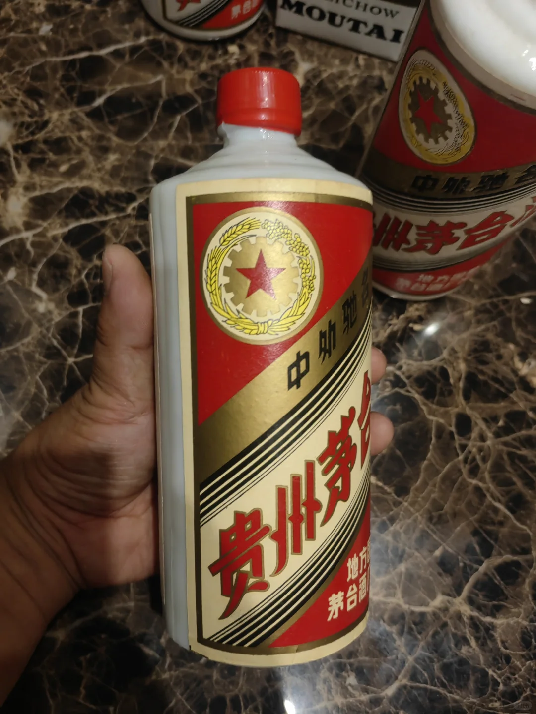 老酒收藏