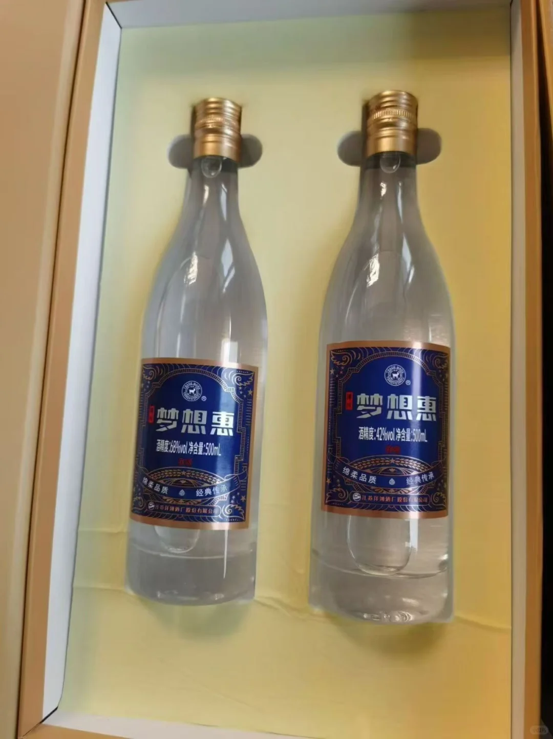 洋河系礼盒