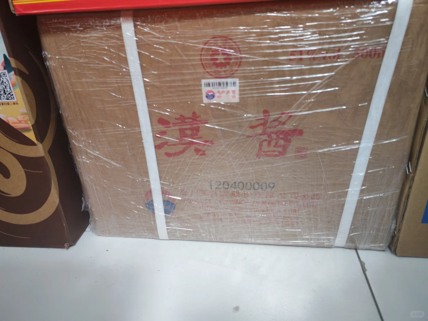 ➗闲置酒水