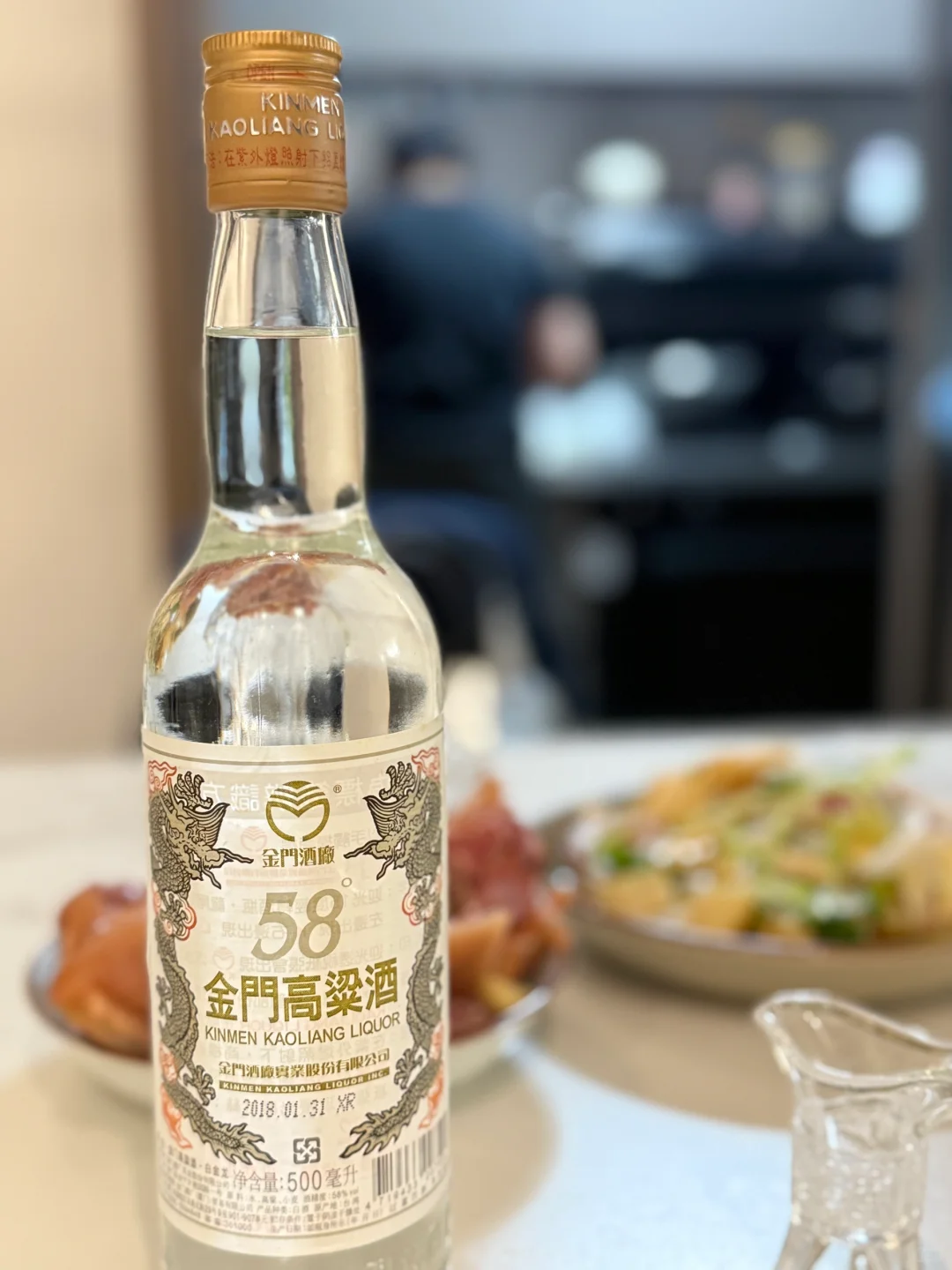 这酒怎么样？金门高粱。