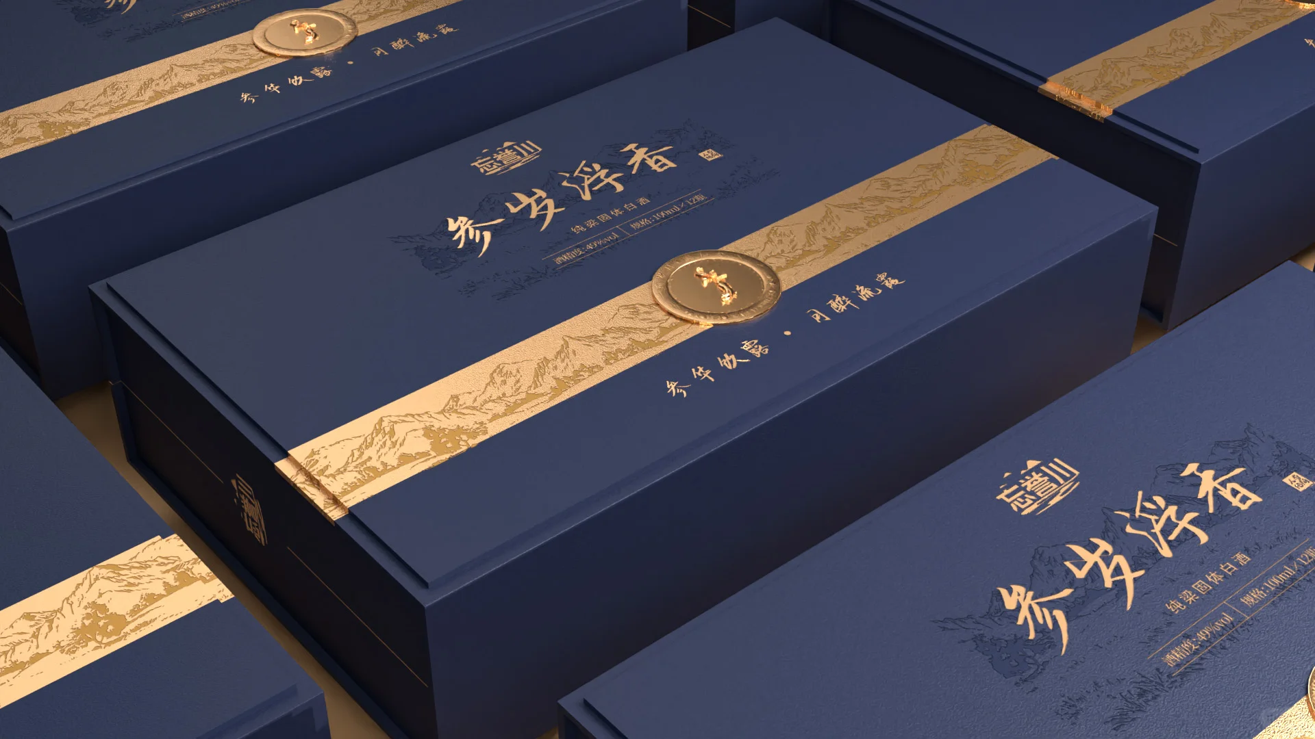 高端白酒礼盒设计｜新国酒，遇佳人，遇良辰