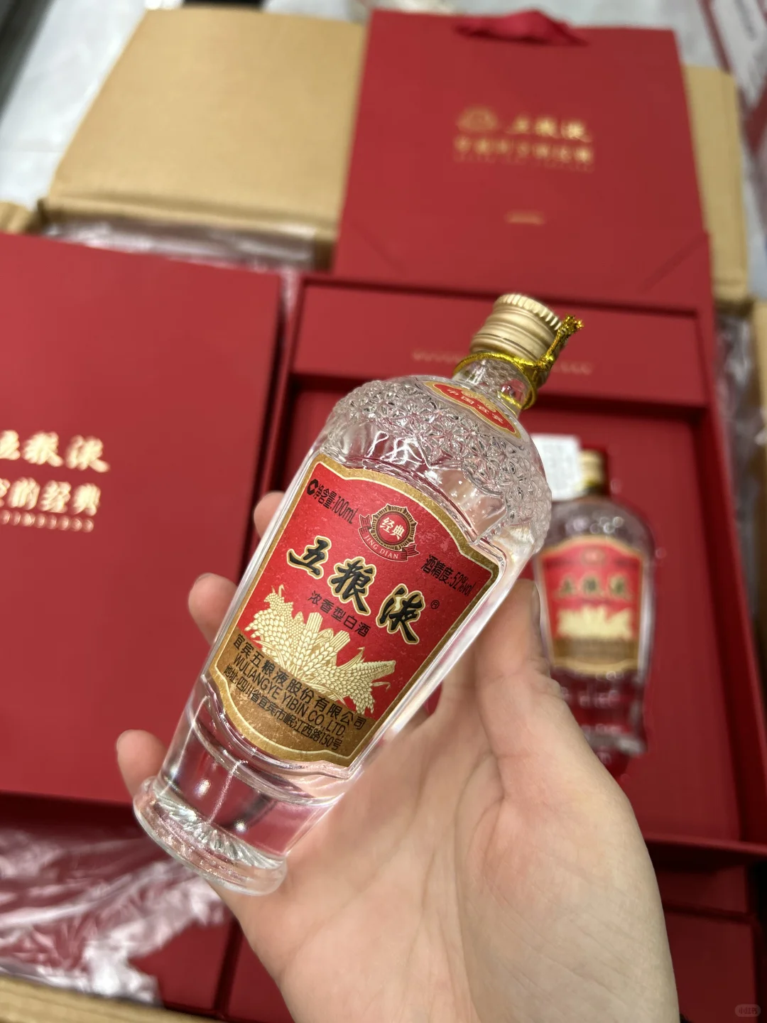经典五粮液高端口粮100ml