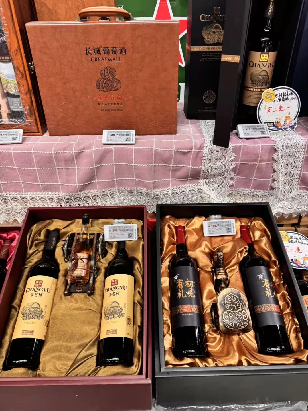 潍坊人中秋?送礼！就来佳乐家Top店！！！