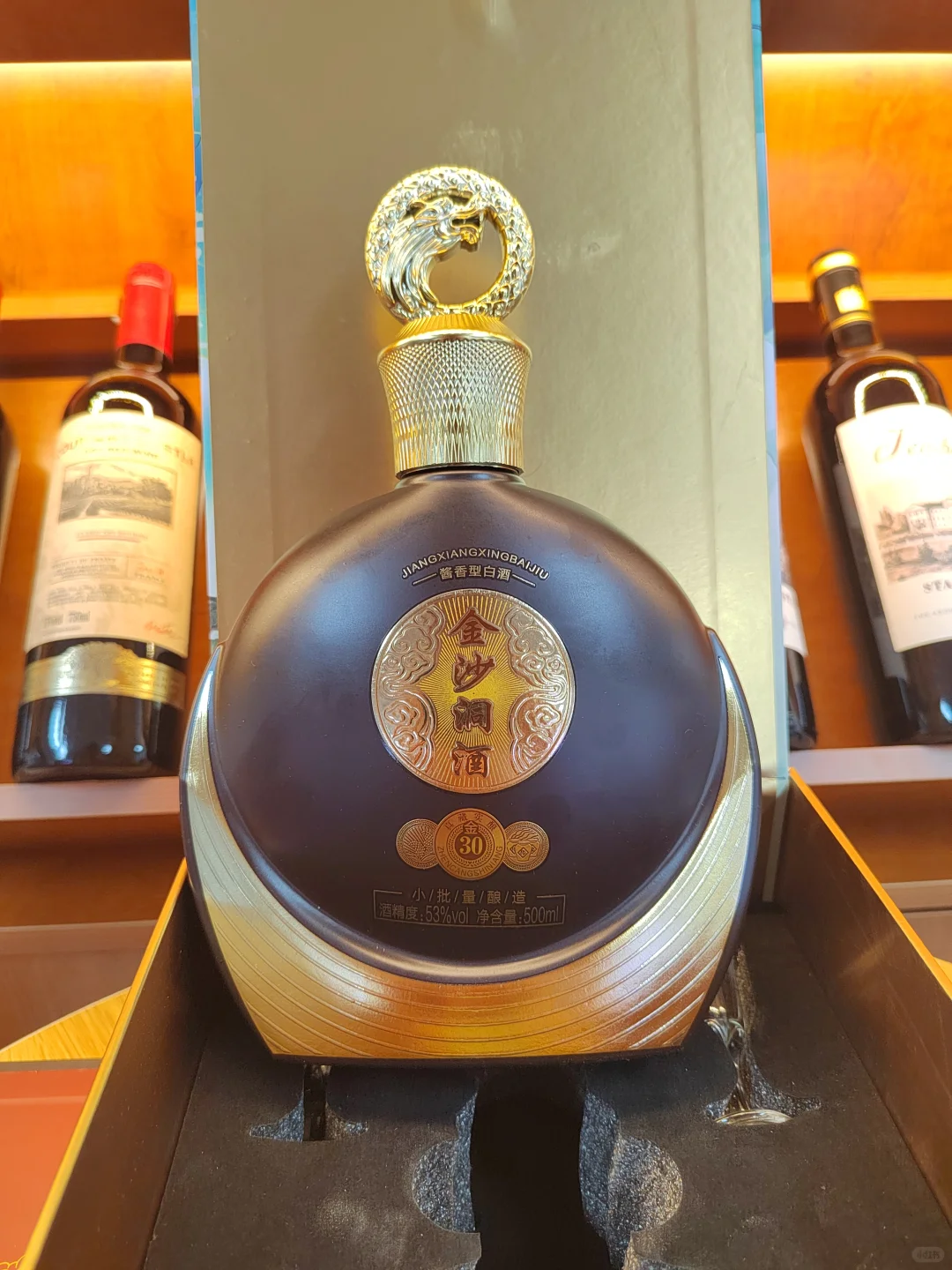 金沙洞酒 高品质！低价格！