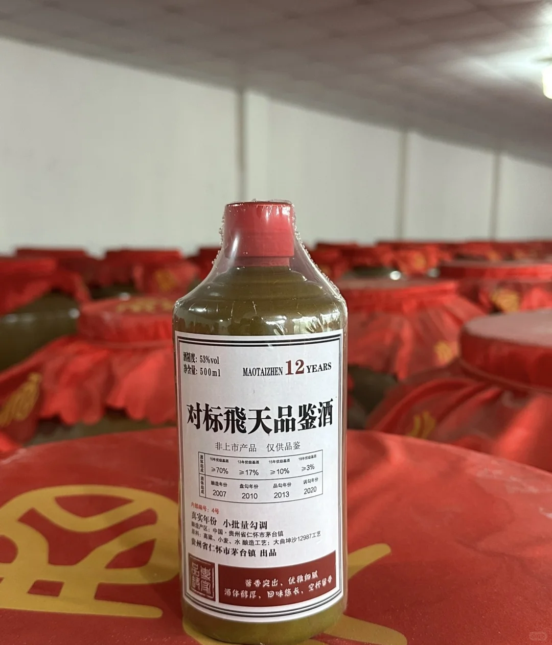 喜欢喝飞天的看过来