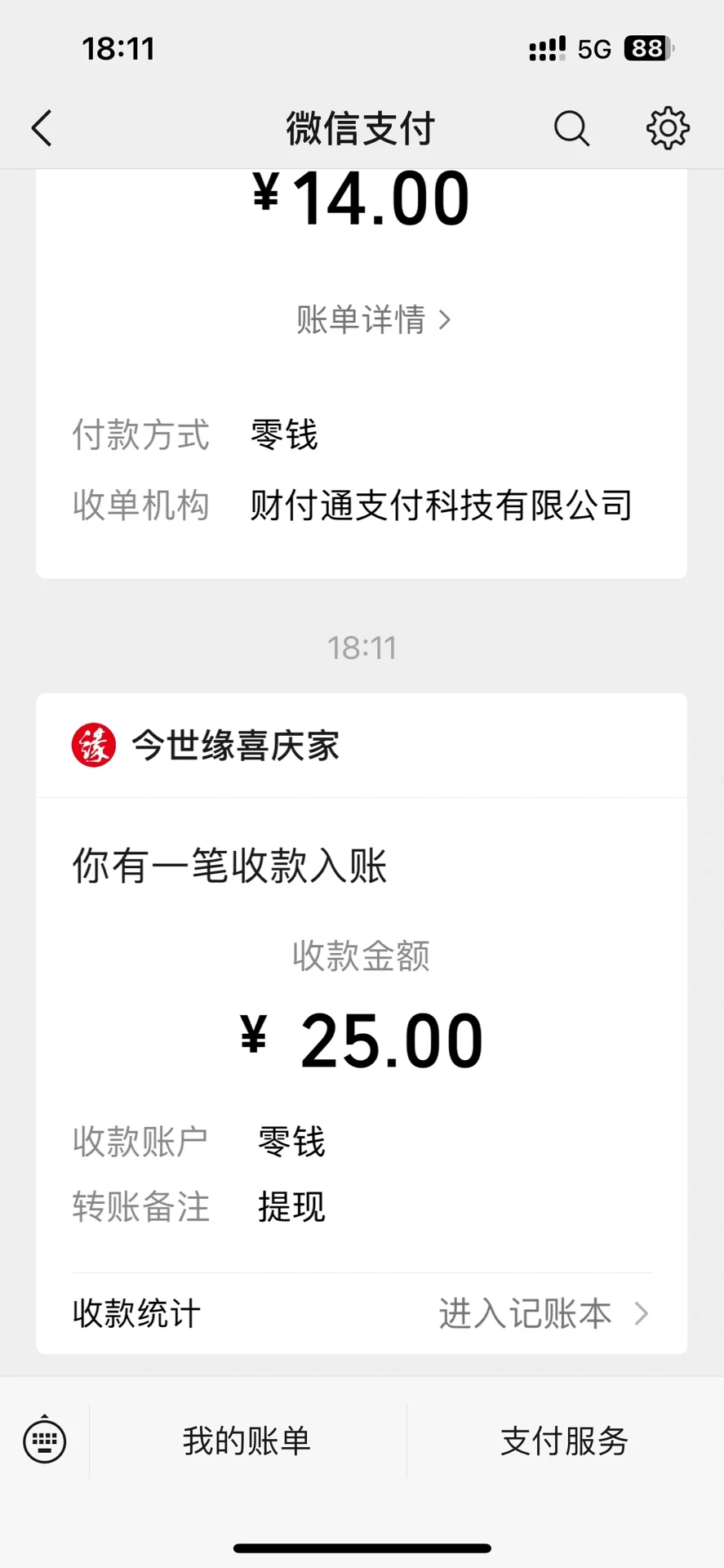 酒瓶盖扫码