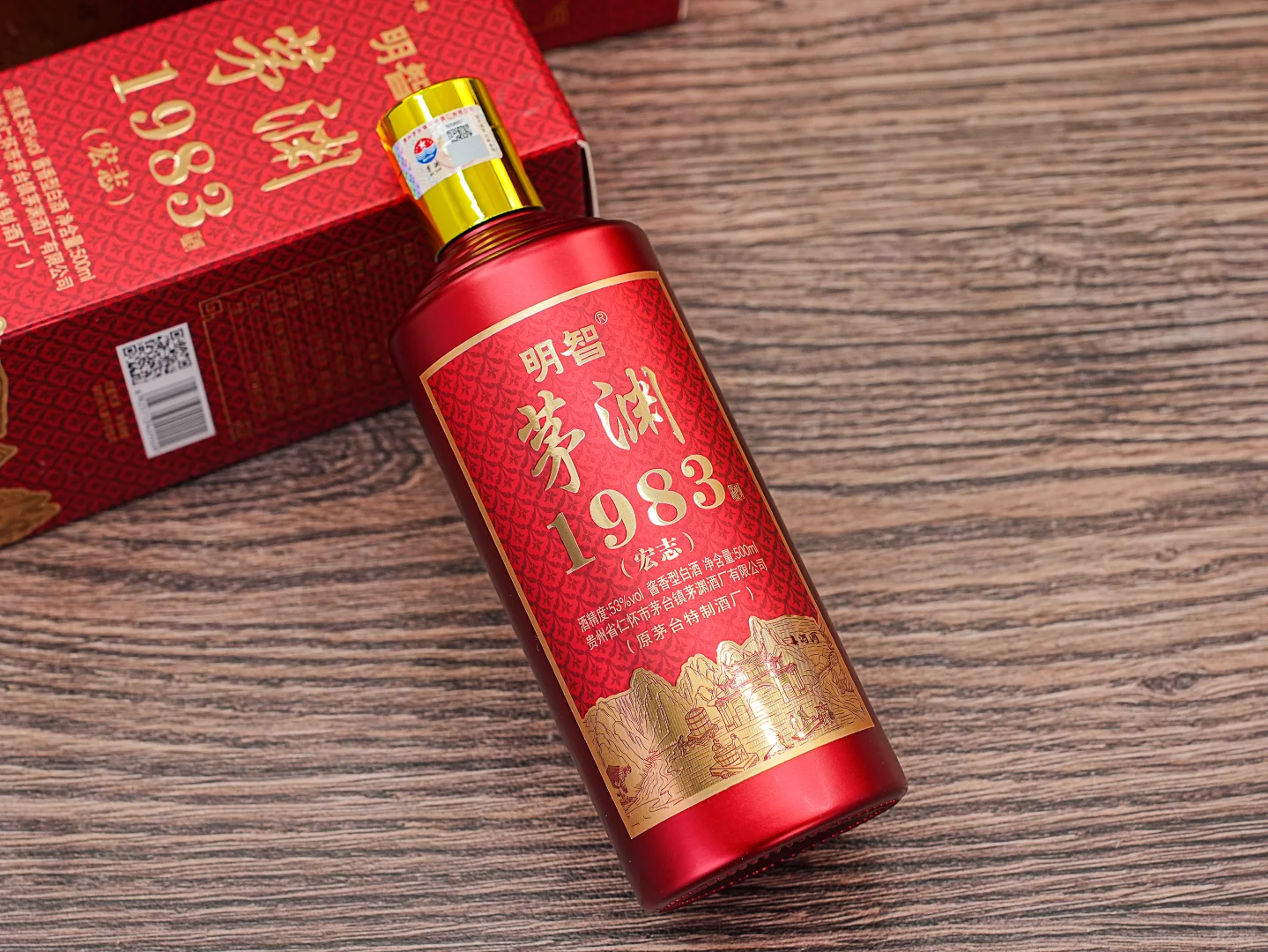 酱香型白酒，你喝对了吗？