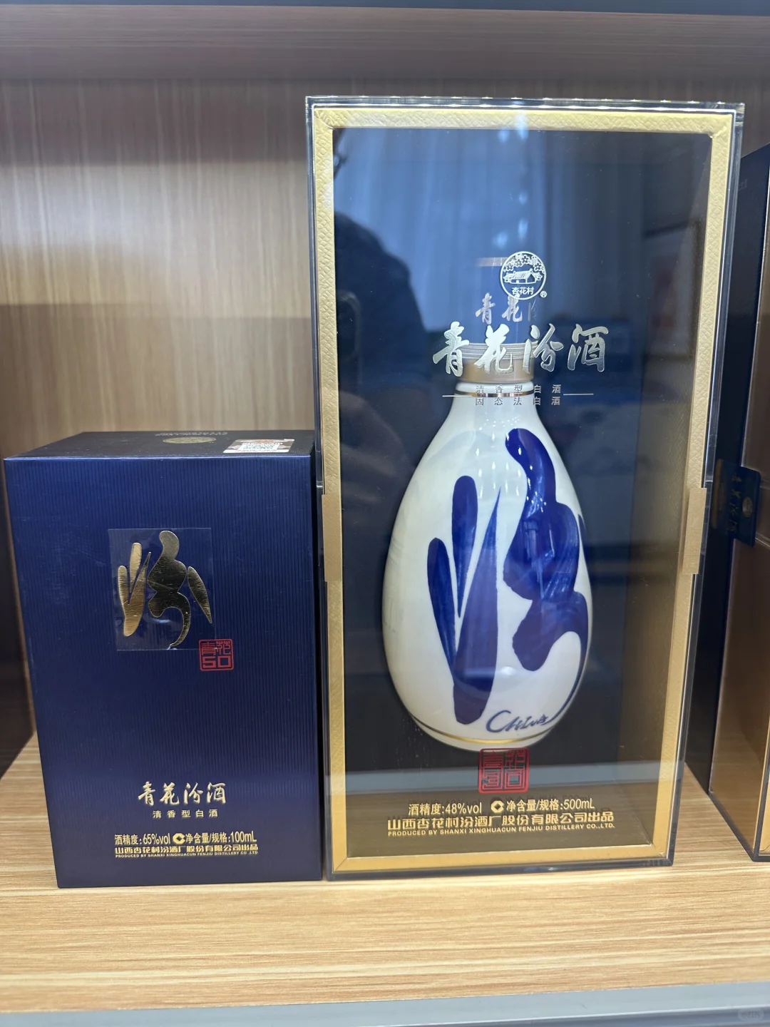 小的比大的还贵？