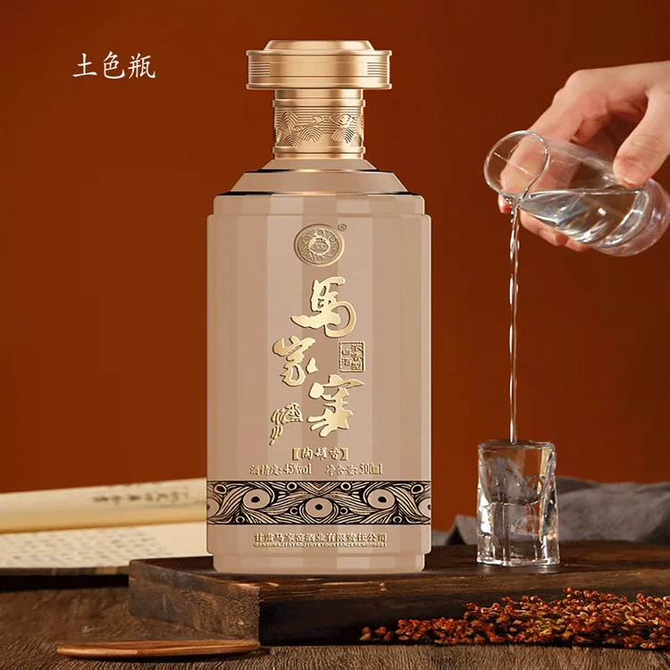 马家窑酒业0070品鉴中心