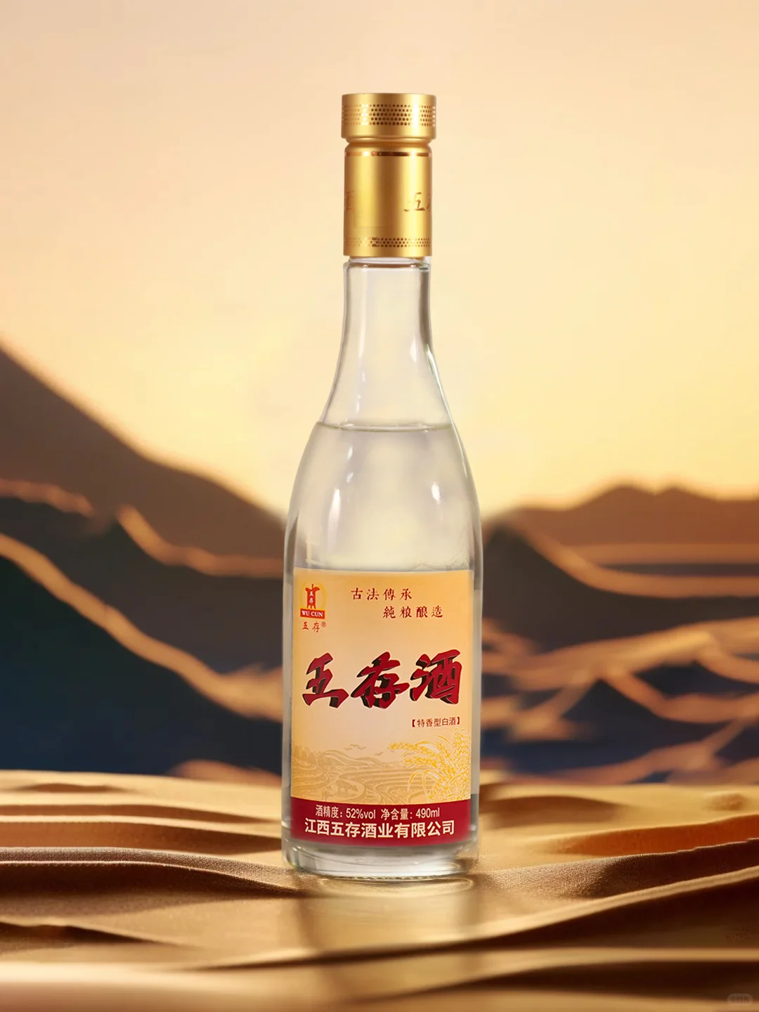 白酒酒曲