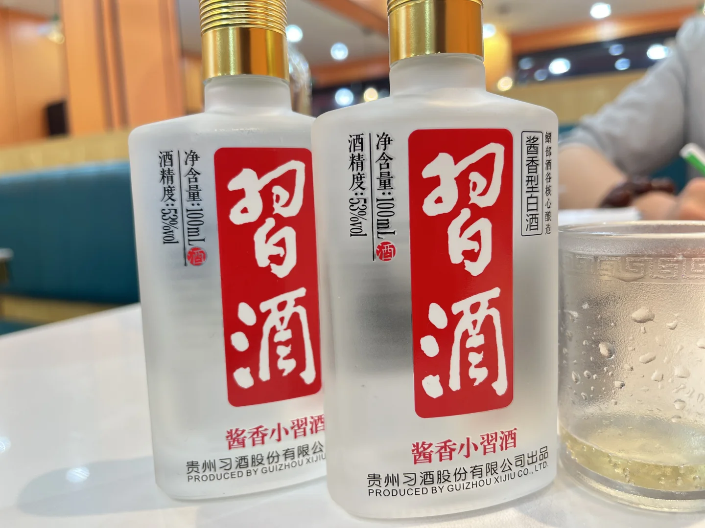习酒品鉴
