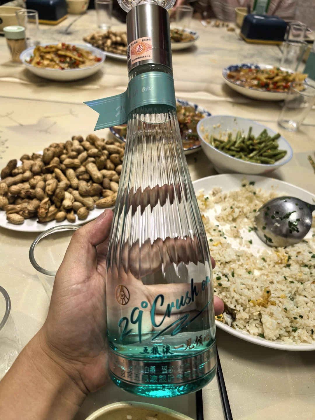 新品种—29°五粮液