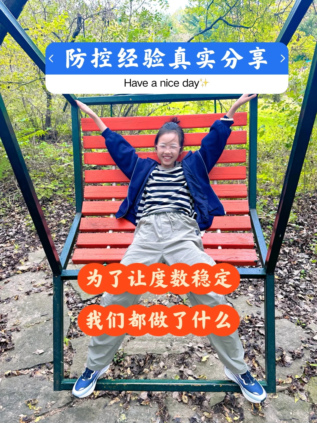 6岁近视125和75度，7岁多开始度数稳定。