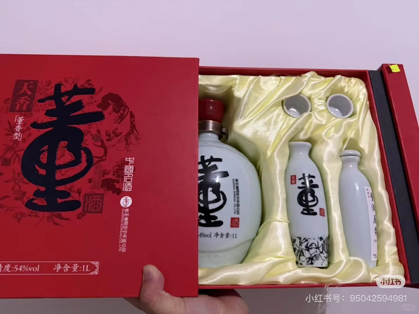 清仓