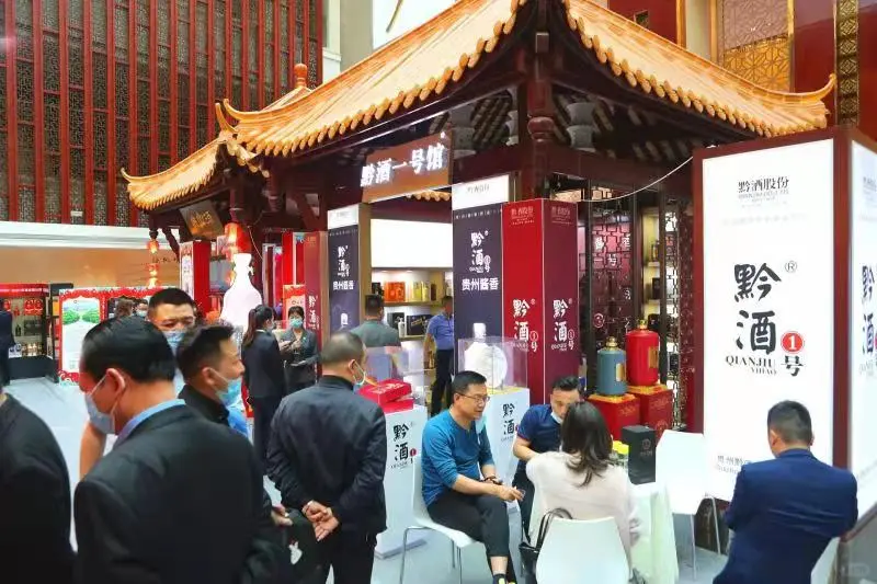 第114届全国糖酒商品交易会