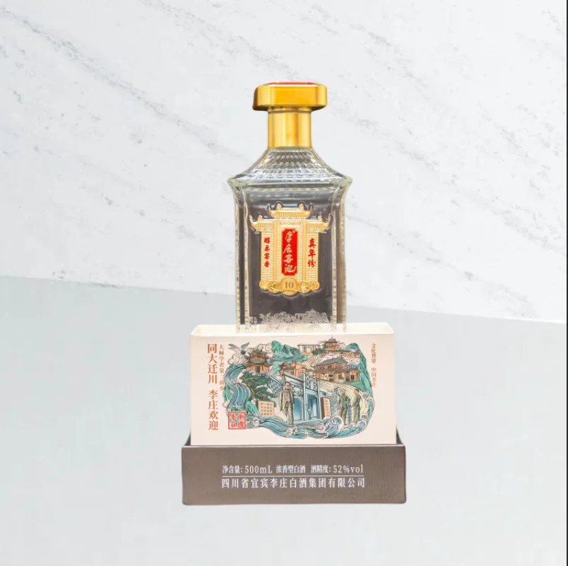 ?陈酿十年，商务宴请必备