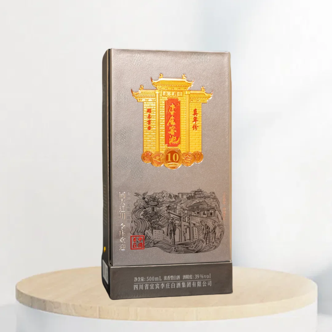 ?陈酿十年，商务宴请必备