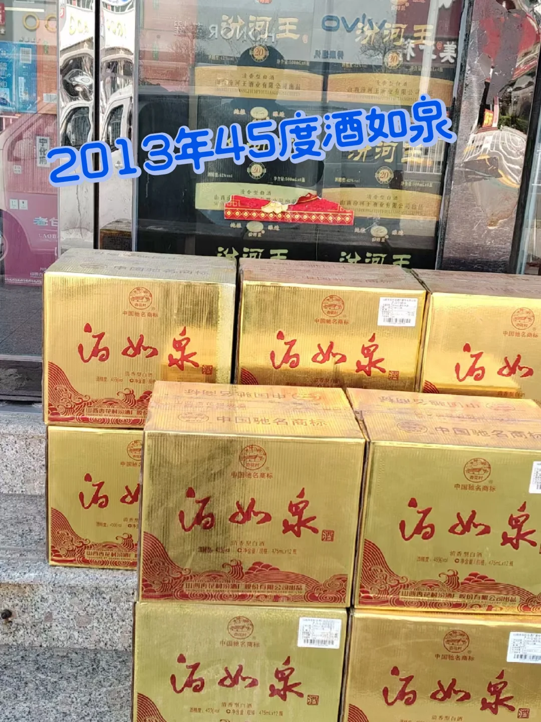 给同行送货上门，预祝大卖！