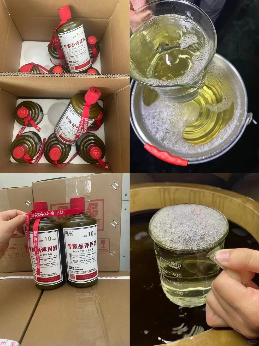 顶级毛茅香老酒、茅台镇本地人喝的的老酒