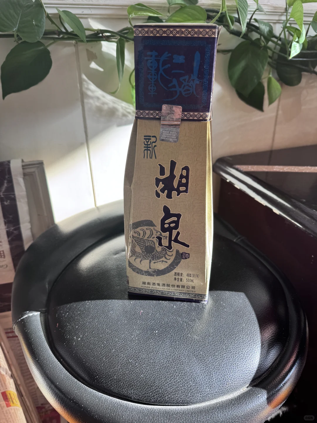 长辈家收藏了老酒???