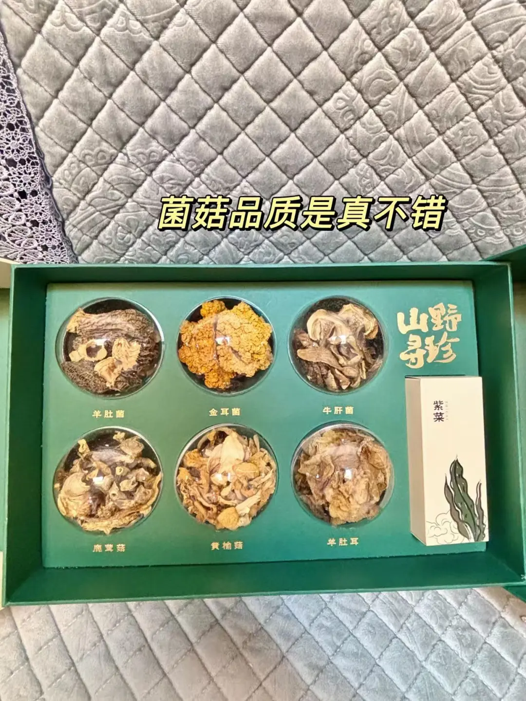 中秋见家长送礼参考（附价格）
