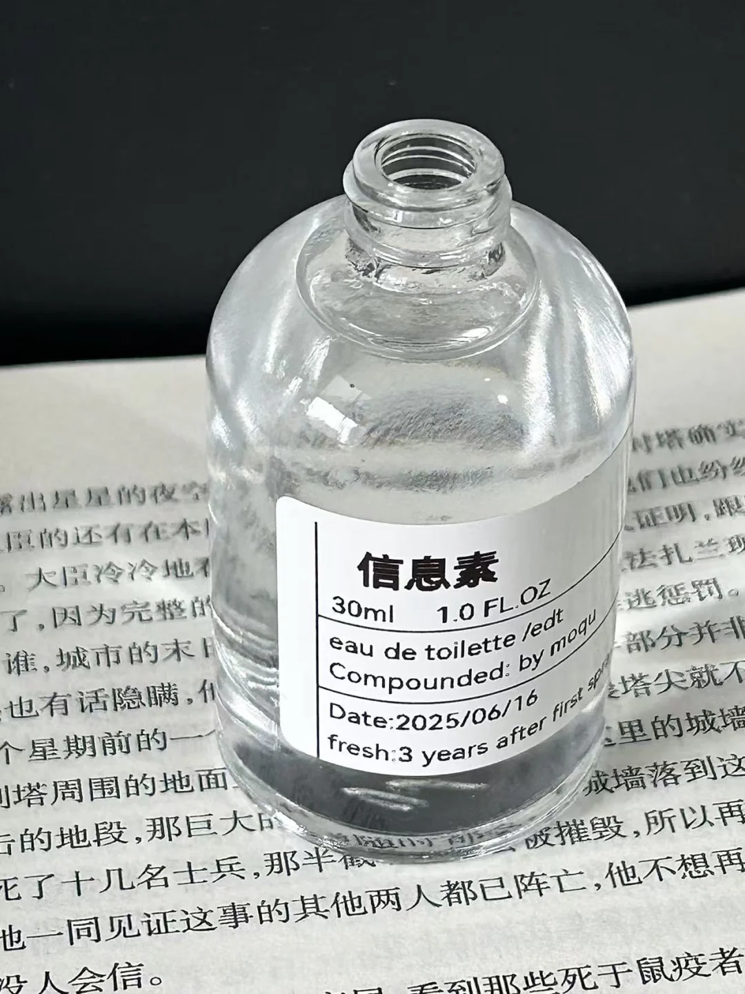 「ABO信息素」皮肤的体香放大器!!