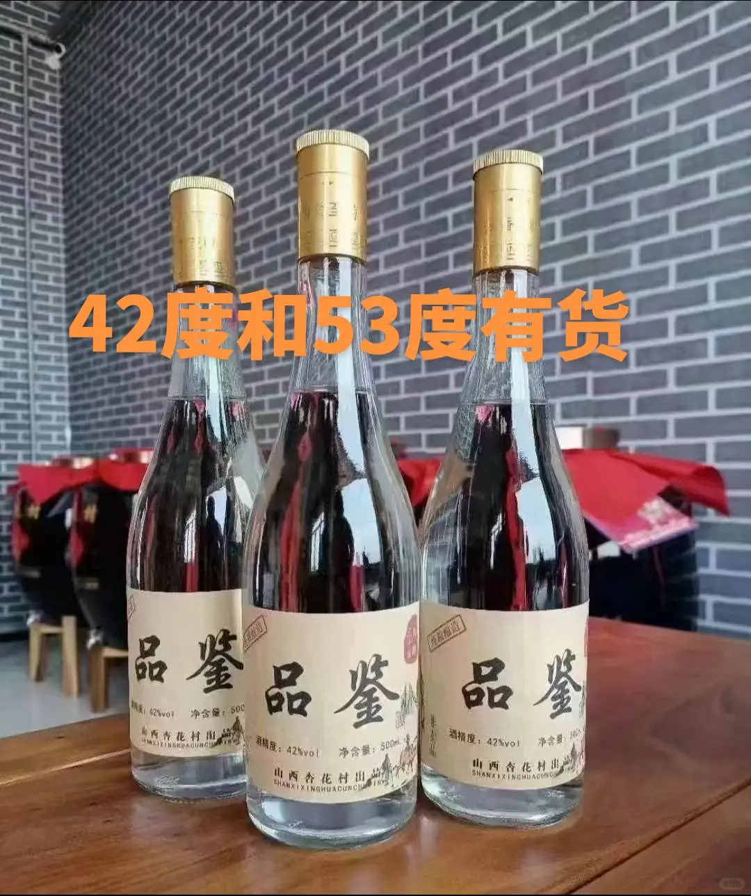 好不好喝