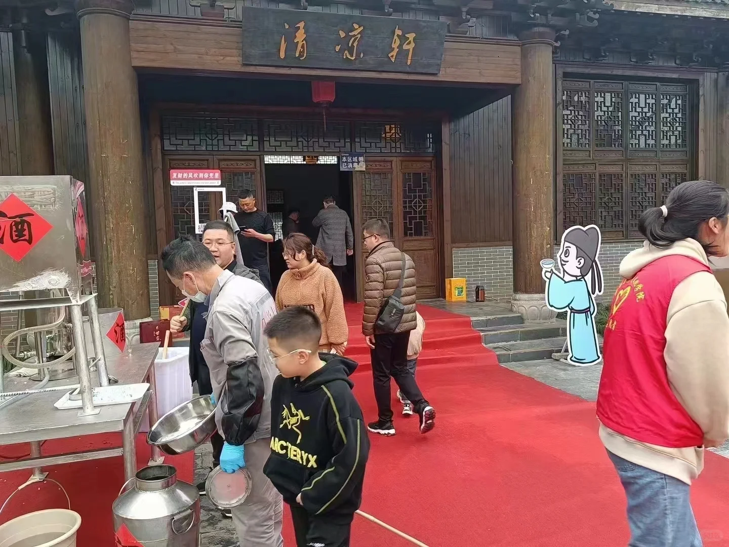 如何品白酒?