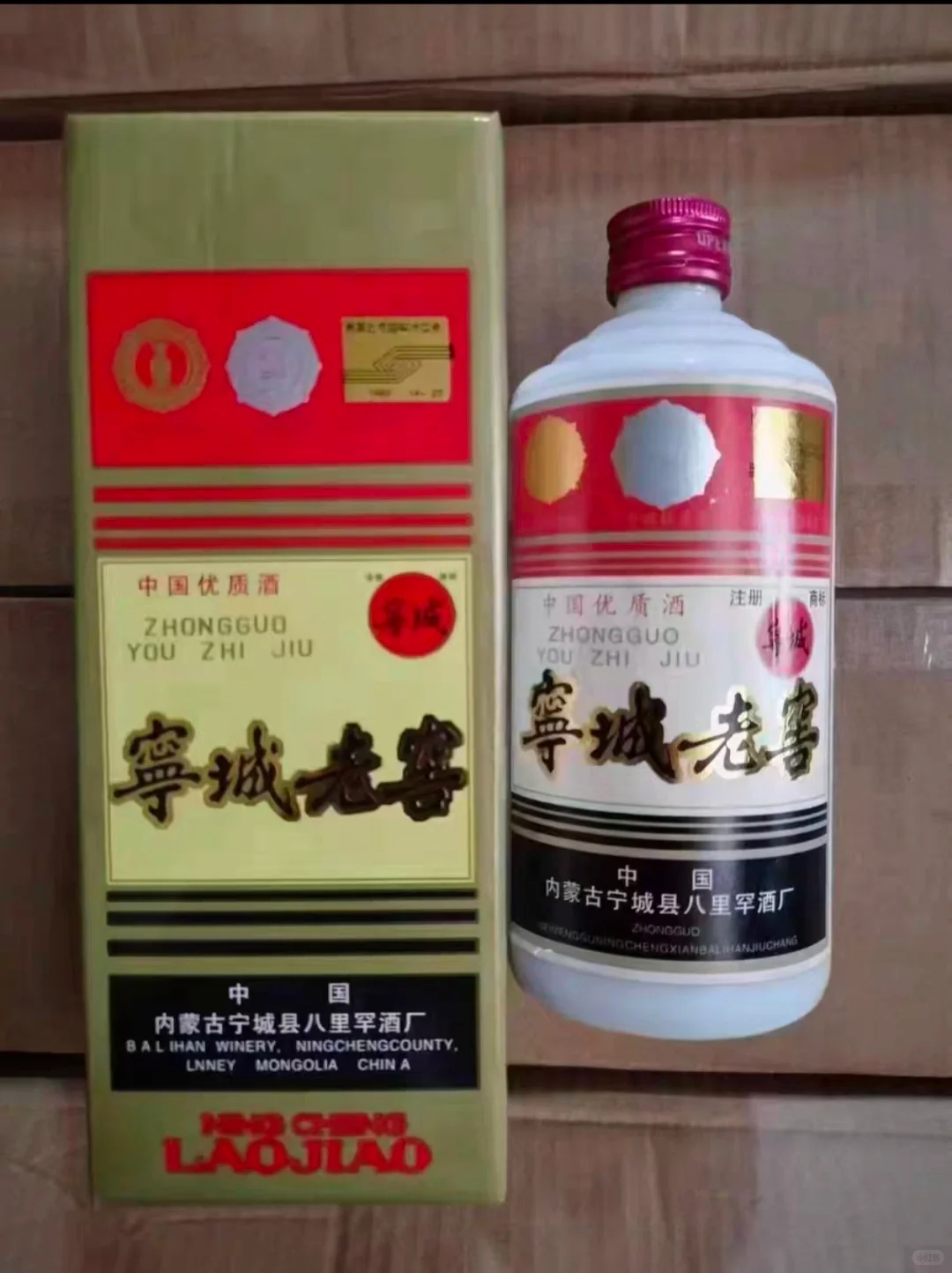 万里挑一了