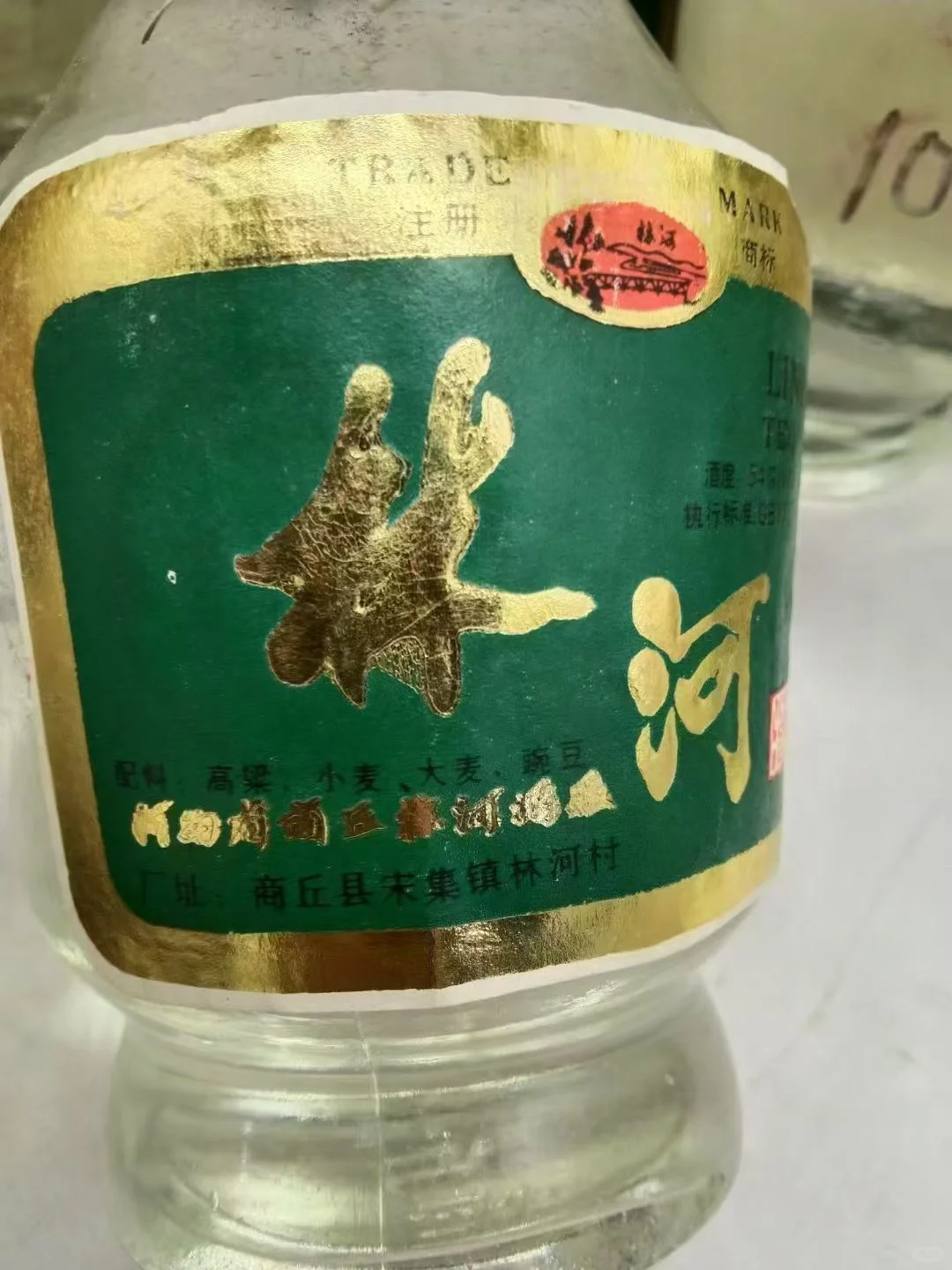 比我还大的白酒过期了还能喝吗