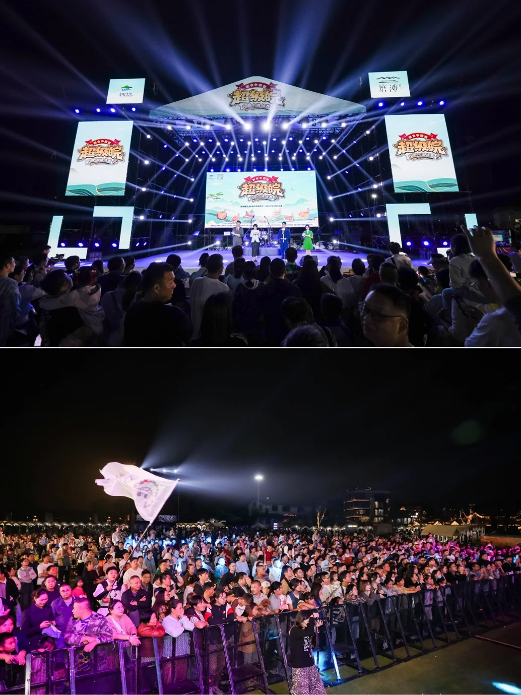 合肥这场美食争霸赛圆满落幕