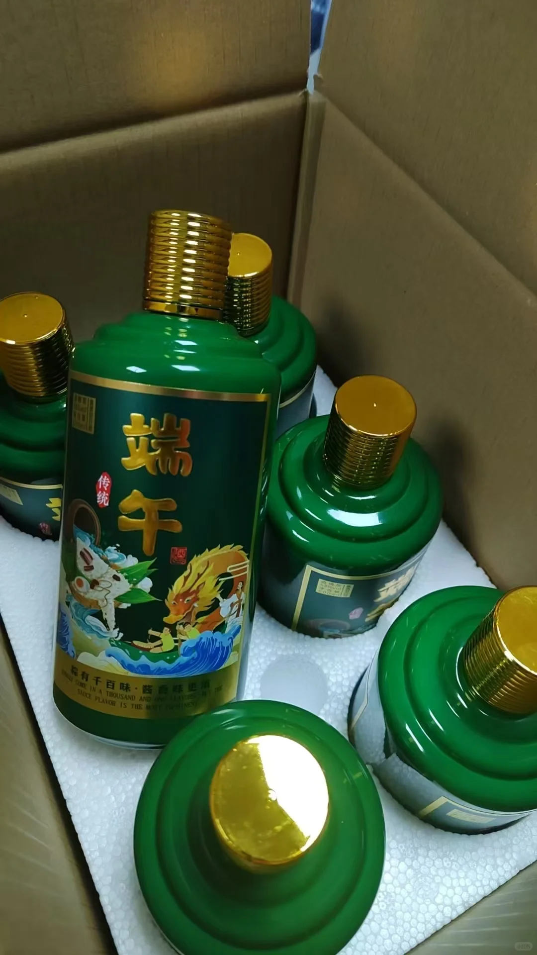 端午限定白酒 | 一口饮尽传统韵味