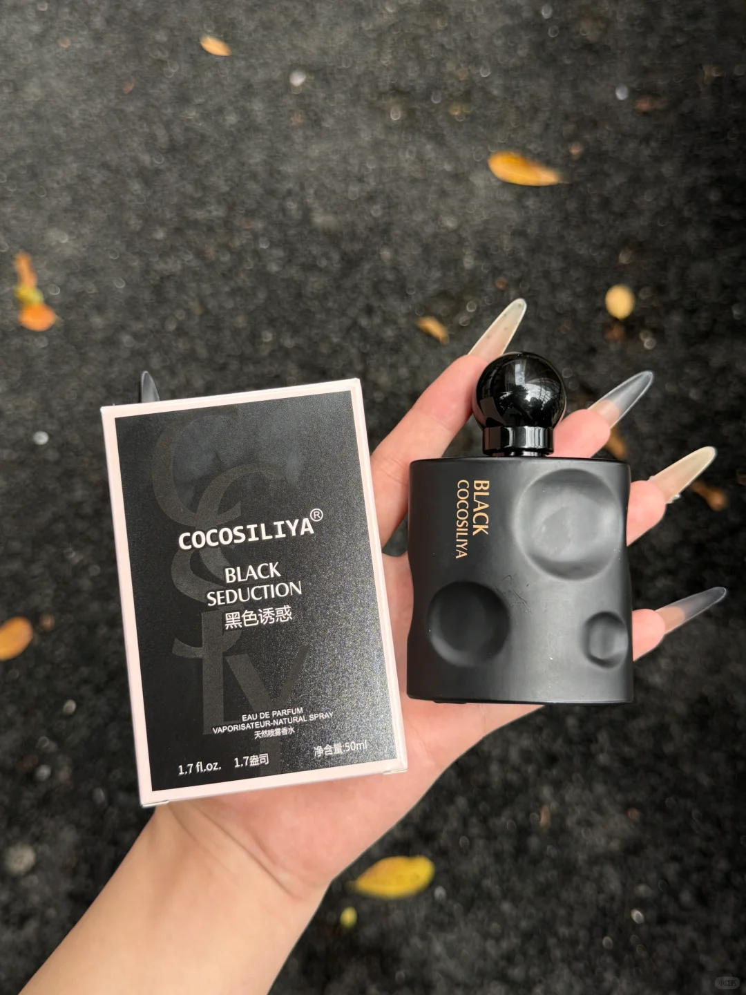 十几块！！姐的人生香型！！！